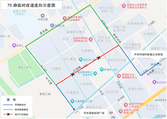75路.png