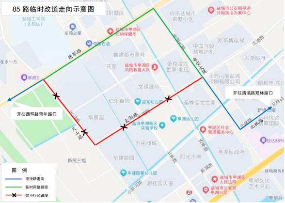 85路.png